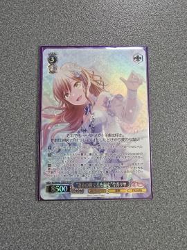 ���@�C�X�V�����@���c ���ׂ݂̗ŉԂ�҂� ���䃊�T BDR