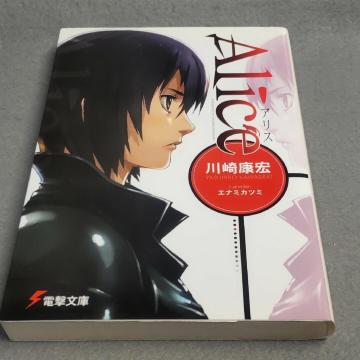 Alice �A���X ���N�O