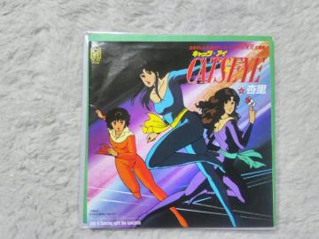 �ݸ��ں��ވǗ� ���±�'83C/W Dancing With the sunshine����