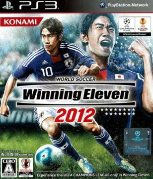 【PS3】ワールドサッカー Winning Eleven/ウイニングイレブン 2012