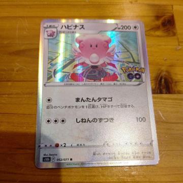 |PJ[hQ[nsiX􃉃bL[is10bF052/071R|PbgX^[Pokemon GO