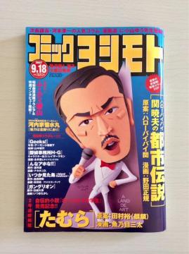 �G���w�R�~�b�N�E���V���g�xNO6,�I