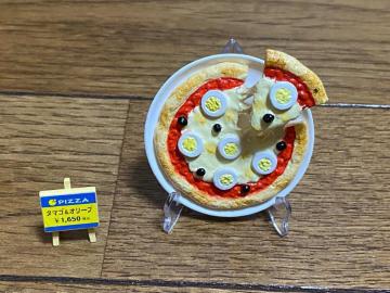 ~j`AHiTvpizza^}SI[u