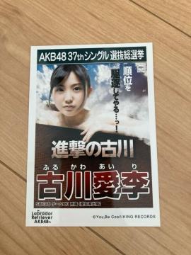 SKE48 Ð숤@uh[go[@ʐ^