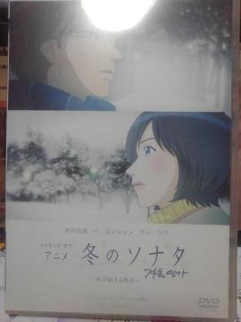 ���C�L���O�E�I�u�E�A�j���u�~�̃\�i�^�v�`�Ăюn�܂镨��`