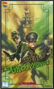 RAH220 NO.28 O[z[lbg GREEN HORNET & KATO ViJi u[X&#183;[