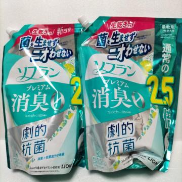 LION �\�t���� �v���~�A�� ���L 2�Z�b�g