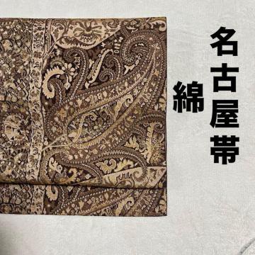 ���É��� ���n �y�C�Y���[ �X�� ������