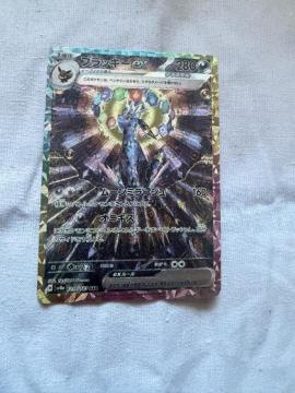 �u���b�L�[ex sv8a 217/187 SAR