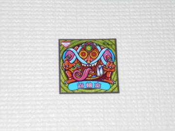 rbN}rbN}`9 122- ֖ be