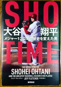 SHO[TIME Jĕ W[120N̗jςj@yPs{z