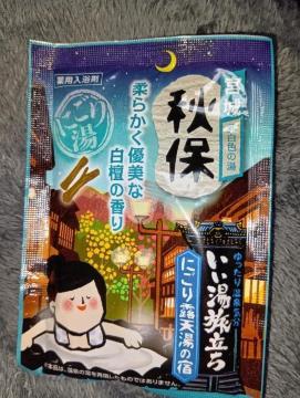 ��p�����܁��{�錧�H�ہ����蓒�^�C�v