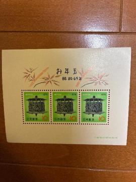 ���N�ʔN��؎聖���a49�N�i�P�X�V�S�N�j