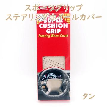 ���[���A�C�Y �X�|�[�c�O���b�v �X�e�A�����O�z�C�[���J�o�[ �^�� CAI36005TA �W���� �n���h���J�o�[ �X�e�A�����O�J�o�[