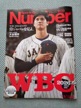Number�@1139�@WBC���S�K�C�h