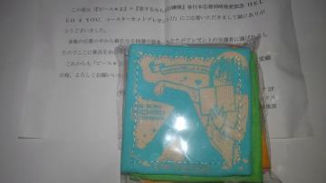 s[X2 @݂邨l@񔄕i@@@R[X^[@Zbg@SN