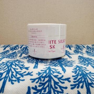 女優マスク キャロリーヌ 老舗エステサロン開発 ホワイトシルキーマスク ハリツヤ肌へ導く エステセレクション20金賞受賞