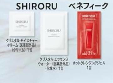 xltB[N&SHIRORU XLPAZbg