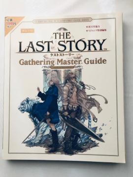 THE LAST STORY U XgXg[[MUO }X^[KCh V[NbgJ U{ Wii Guide