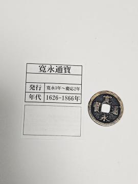 �i3�j���i�ʕ�  1626�N�`1866�N