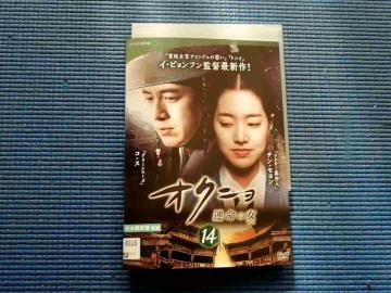 DVD �I�N�j�� �^���̏��i�ЂƁj 14��