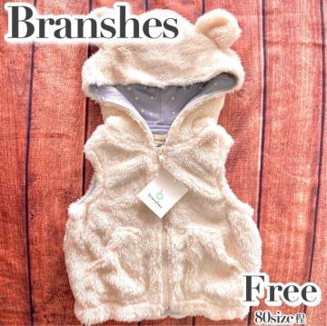 �V�i�� Branshes �x�r�[�x�X�g 80�T�C�Y White