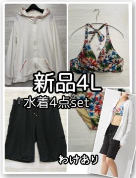 �V�i��4L��UV���b�V���K�[�h�p�[�J�[�t������4�_�Z�b�g��r�L�j����E120