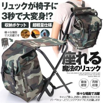 2in1 郊bN ܂肽 ֎q obO RpNg