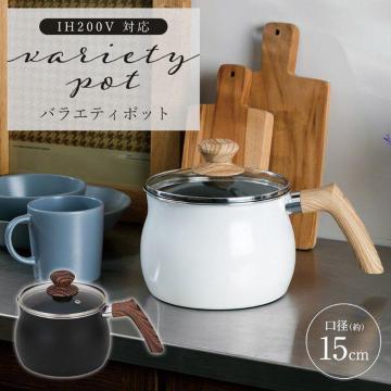 ダイヤモンドコート 深型鍋 やかん IH マルチ調理器 6役 バラエティポット