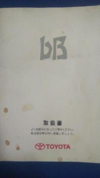 ��bB��2003�N���