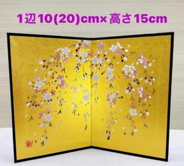 Vi y 15cmz 莝̂l`Ƃꏏ  Ђȏ  ERhE {