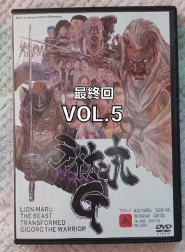 CIGDŏIVOL.5 ZDVD
