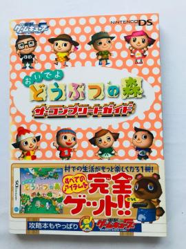 ł@ǂԂ̐X@UERv[gKCh@U{@DS@RŁ@ Animal Crossing Wild World
