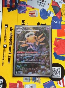 ポケモンカード