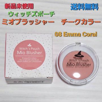 Witch's Pouch �E�B�b�`�Y�|�[�` �~�I�u���b�V���[ 08 Emma Coral ��������