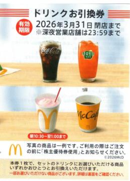 1�������}�N�h�i���h ����D�� �h�����N���@�����ύX��