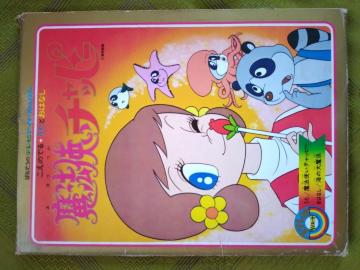 ���@�g���`���b�s�[ �G�{