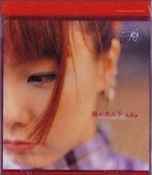 aiko̖؂̉10th AnniversaryՁJ