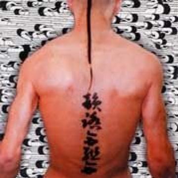 sCgtvolume.0 satussy ERONE VY HIP HOP