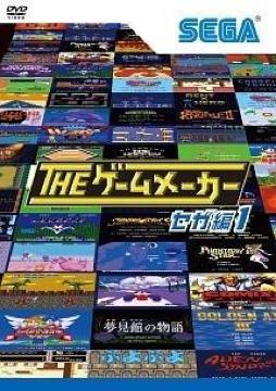 DVD^/UEQ[[J[ SEGAZK1