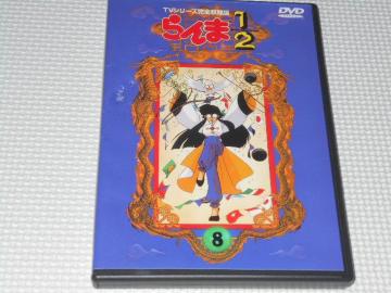 DVD1/2 8 TVV[YS^ P[X