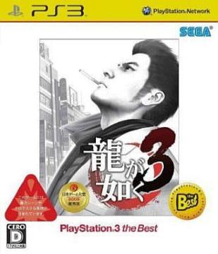 PS3\tg^@3