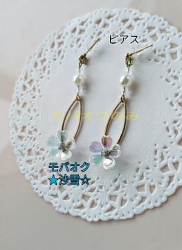 ピアス ハンドメイドアクセサリー 桜 未使用品