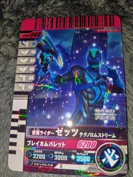 ʃC_[[bceNmXg[KoWFY񔄕i