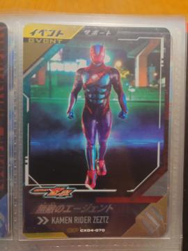 KoWFYCX04-070G̃G[WFg