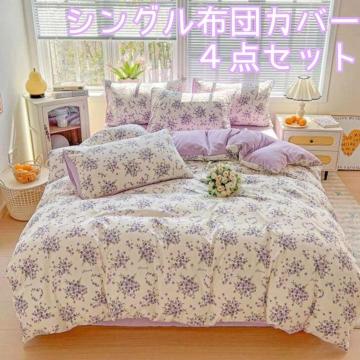 ���V���O���z�c�J�o�[���S�_�Z�b�g ���x���_�[���~�p�[�v���n