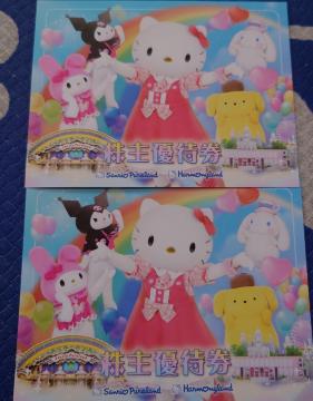 �T�����I�@����D�ҁ@�`�P�b�g�@2��