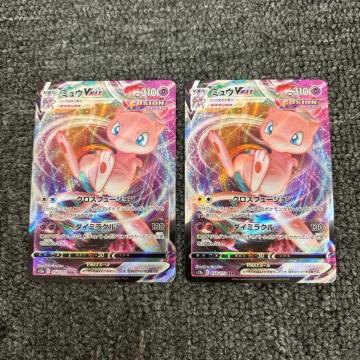 ���� �|�P�����J�[�h �~���EVMAX RRR 2���Z�b�g