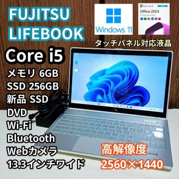 FUJITSU LIFEBOOK Corei5 ������6GB SSD256GB �^�b�`�p�l�� Web�J���� DVD Office