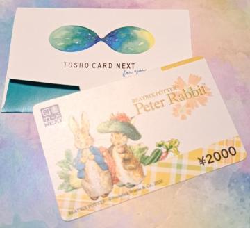 �������݁��}���J�[�h2000�~���s�[�^�[���r�b�g